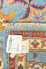Chobi Runner 540 x 79cm - 5