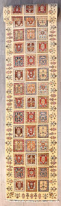 Chobi Runner 541 x 80cm